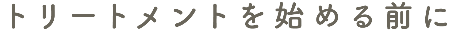 hajimerumaeni